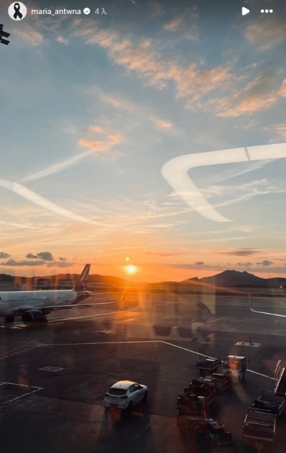 Η ανάρτηση της Μαρίας Αντωνά από το αεροδρόμιο