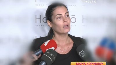 Η Μαρία Κορινθίου μιλάει στη κάμερα του Happy Day