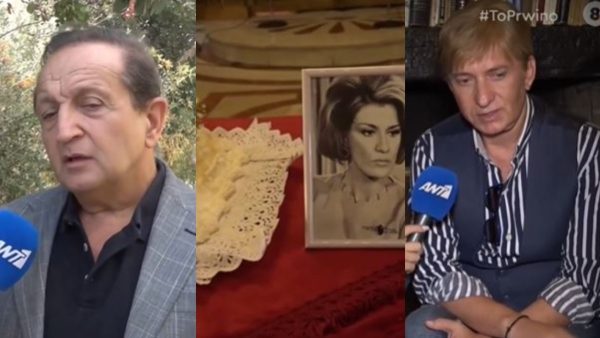 Ο Μάκης Δελαπόρτας και ο Σπύρος Μπιμπίλας στο μνημόσυνο της Μαίρης Χρονοπούλου