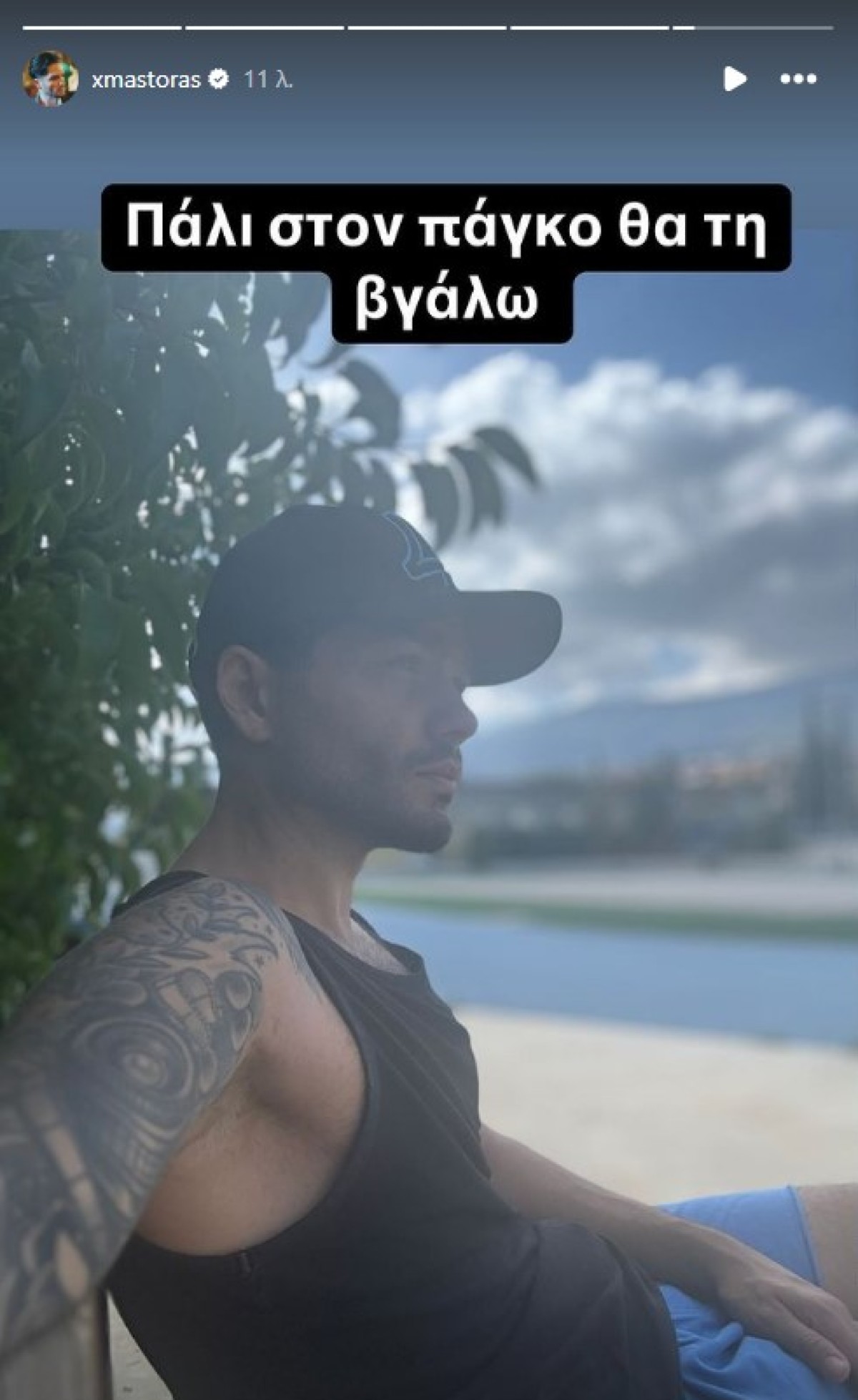 Η αντίδραση του Χρήστου Μάστορα στα σχόλια της Super Κικής