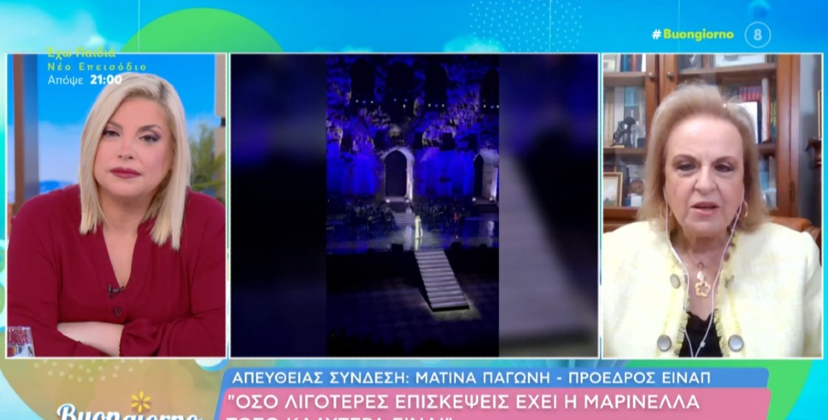 Η Ματίνα Παγώνη μιλάει για την εξέλιξη της υγείας της Μαρινέλλας στο Buongiorno. 