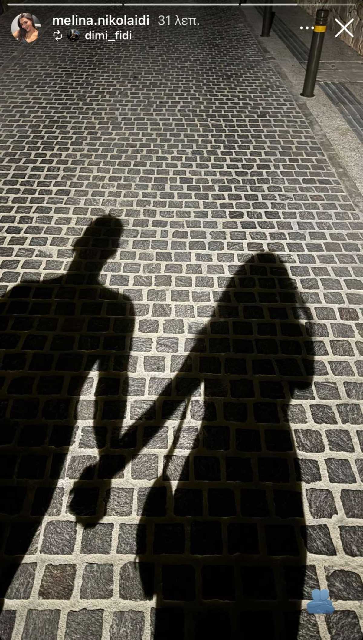 Η Μελίνα Νικολαΐδη και ο Δημήτρης Φιντιρίκος χέρι χέρι