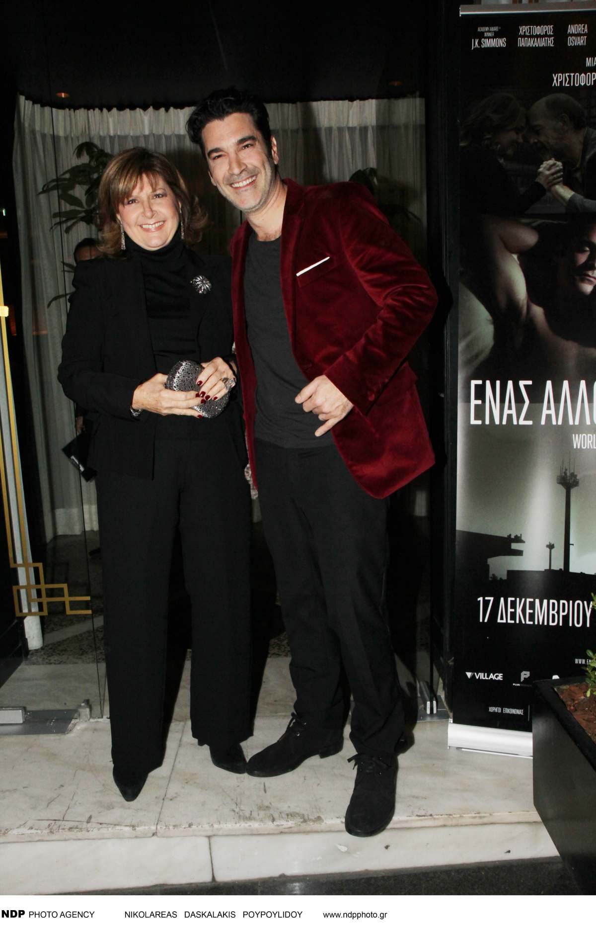 Η μητέρα του Χριστόφορου Παπακαλιάτη