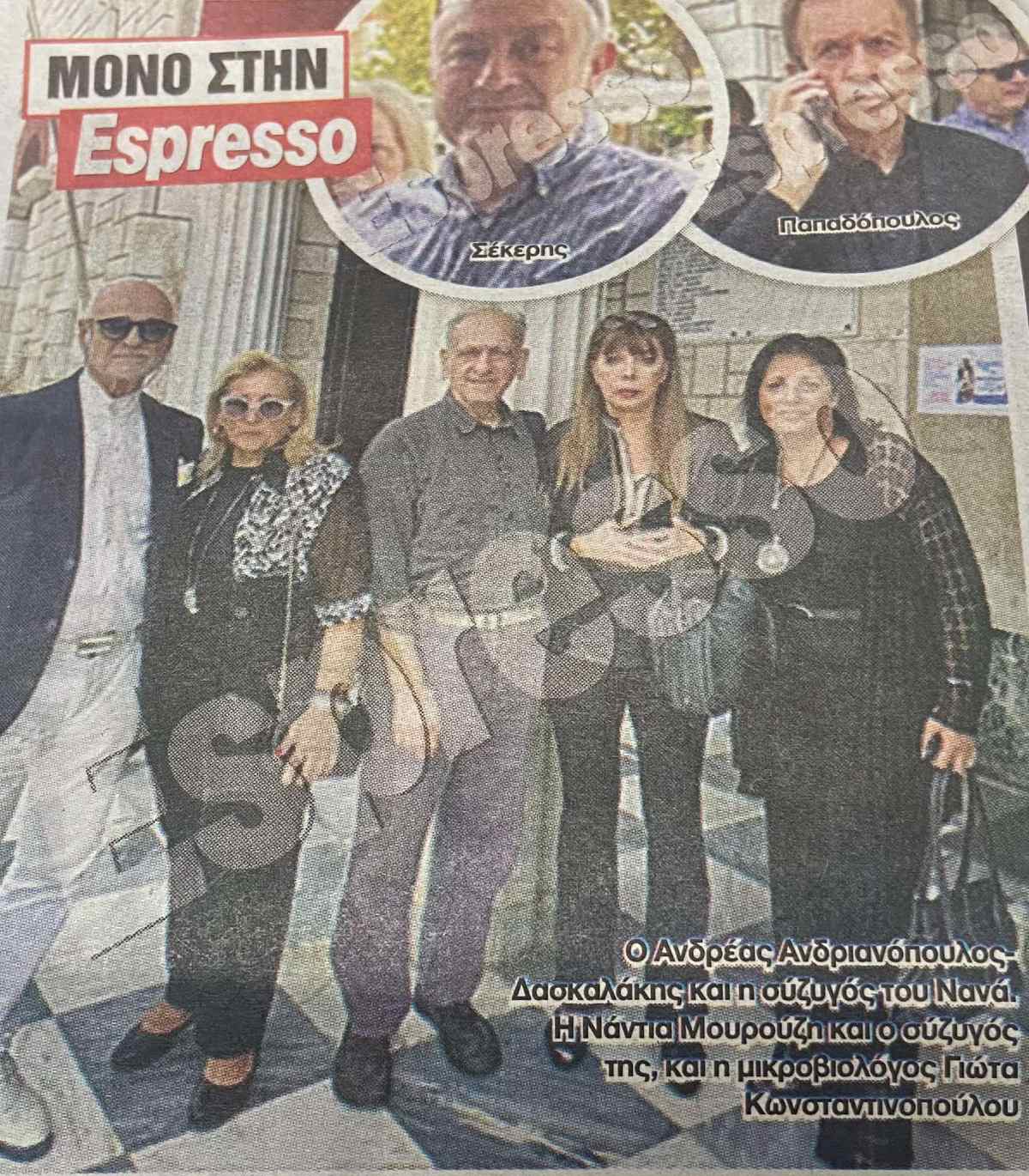 Φωτογραφία από το μνημόσυνο της Μαίρης Χρονοπούλου στην Παιανία