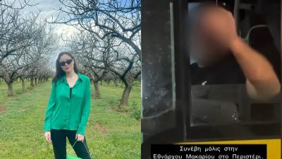 Η Μπάγια Αντωνοπούλου και ο οδηγός που την τραμπούκισε