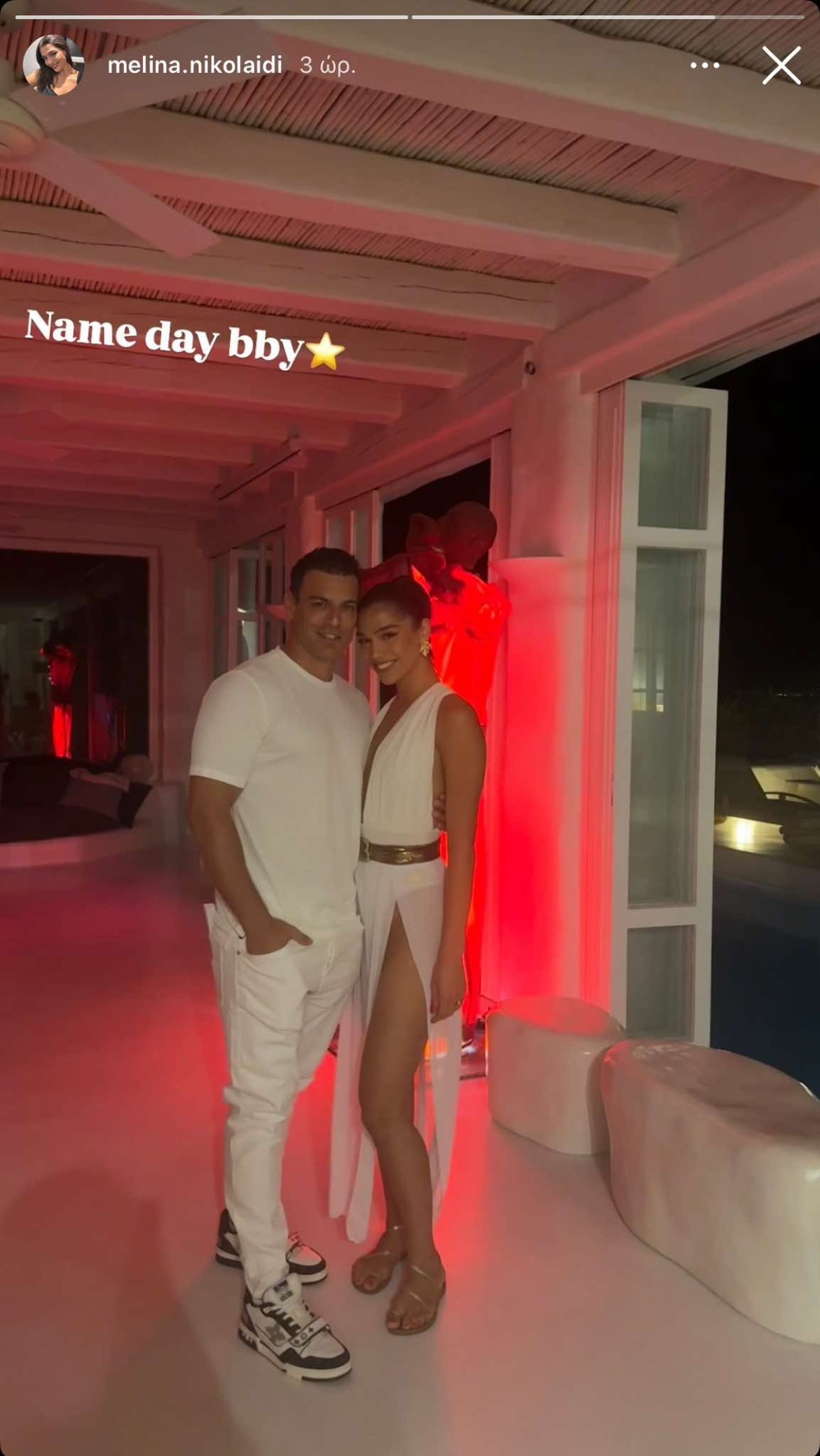 Η Μελίνα Νικολαϊδη και ο Δημήτρης Φιντιρίκος