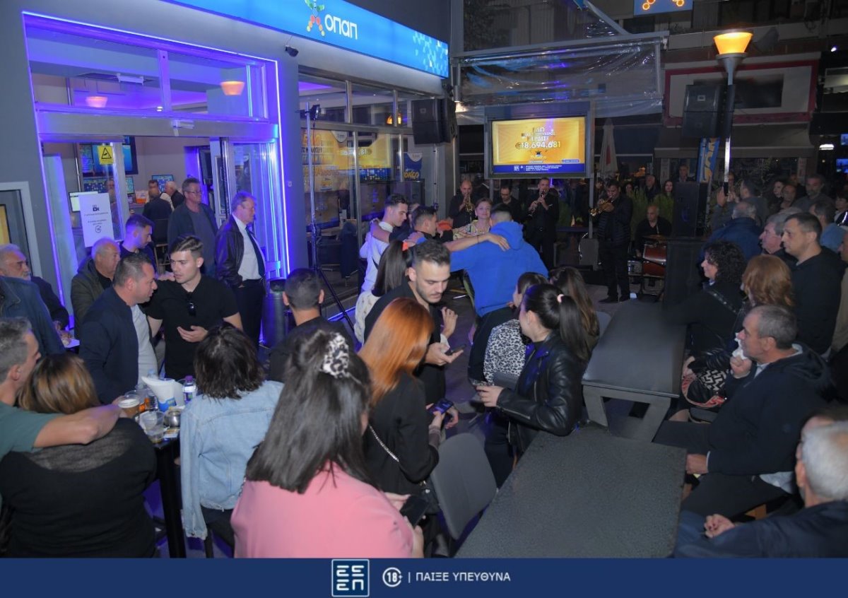 μεγάλη γιορτή στήθηκε για το νικητή του ΟΠΑΠ