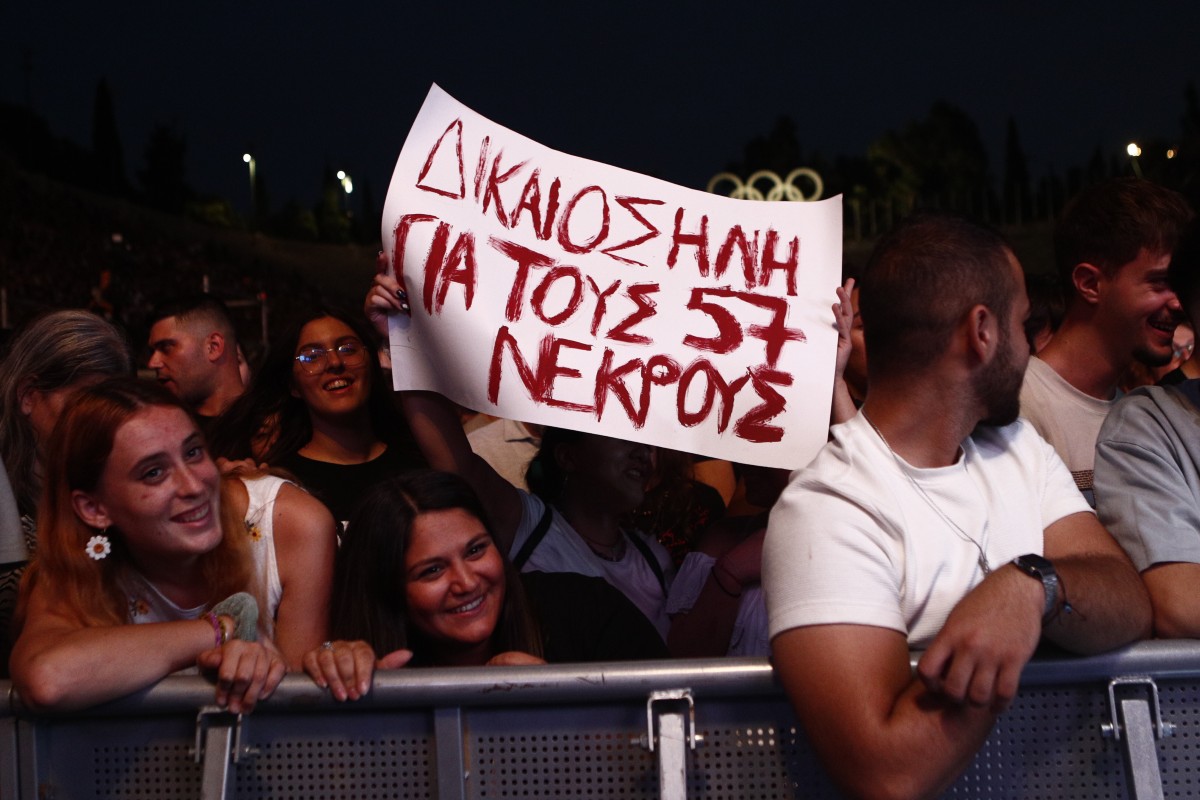 Ένα από τα πανό στη συναυλία αφιέρωμα για τα Τέμπη