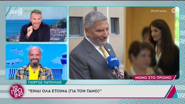 Σε πελάγη ευτυχίας πλέει ο Γιώργος Πατούλης που μετράει αντίστροφα για να ανέβει για δεύτερη φορά τα σκαλιά της εκκλησίας, καθώς πρόκειται να παντρευτεί τη σύντροφό του Νάνσυ Κοιλού.