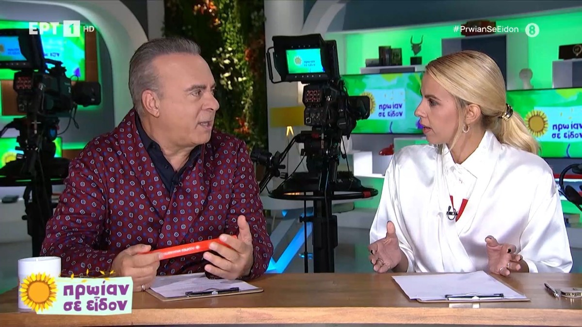 Απόσπασμα από την εκπομπή Πρωίαν σε είδον με τον Σεργουλόπουλο και την Μελιτά