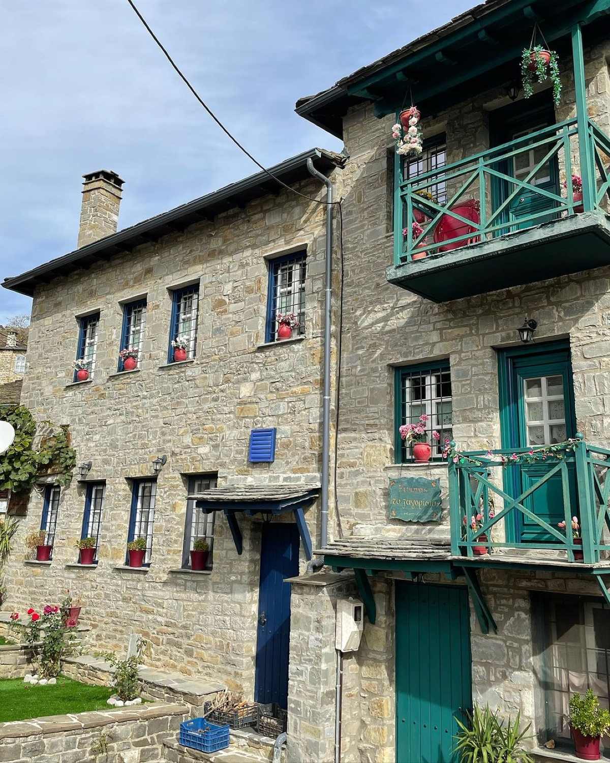 Η Ρούλα Κορομηλά στο Τσεπέλοβο.