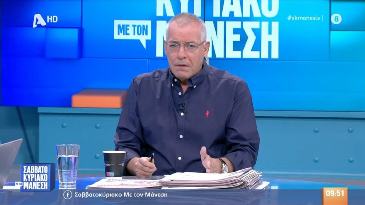 Σαββατοκύριακο με τον Μάνεση ALPHA