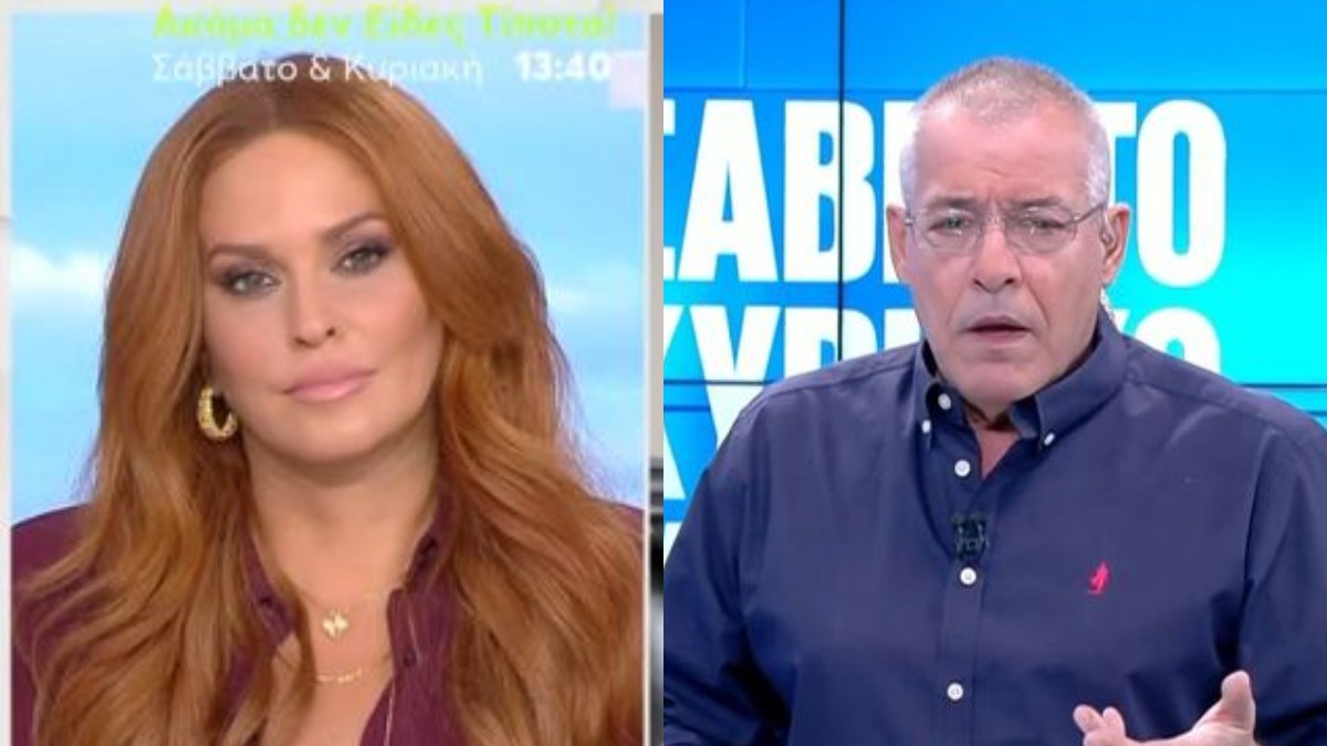 Η Σίσσυ Χρηστίδου και ο Νίκος Μάνεσης