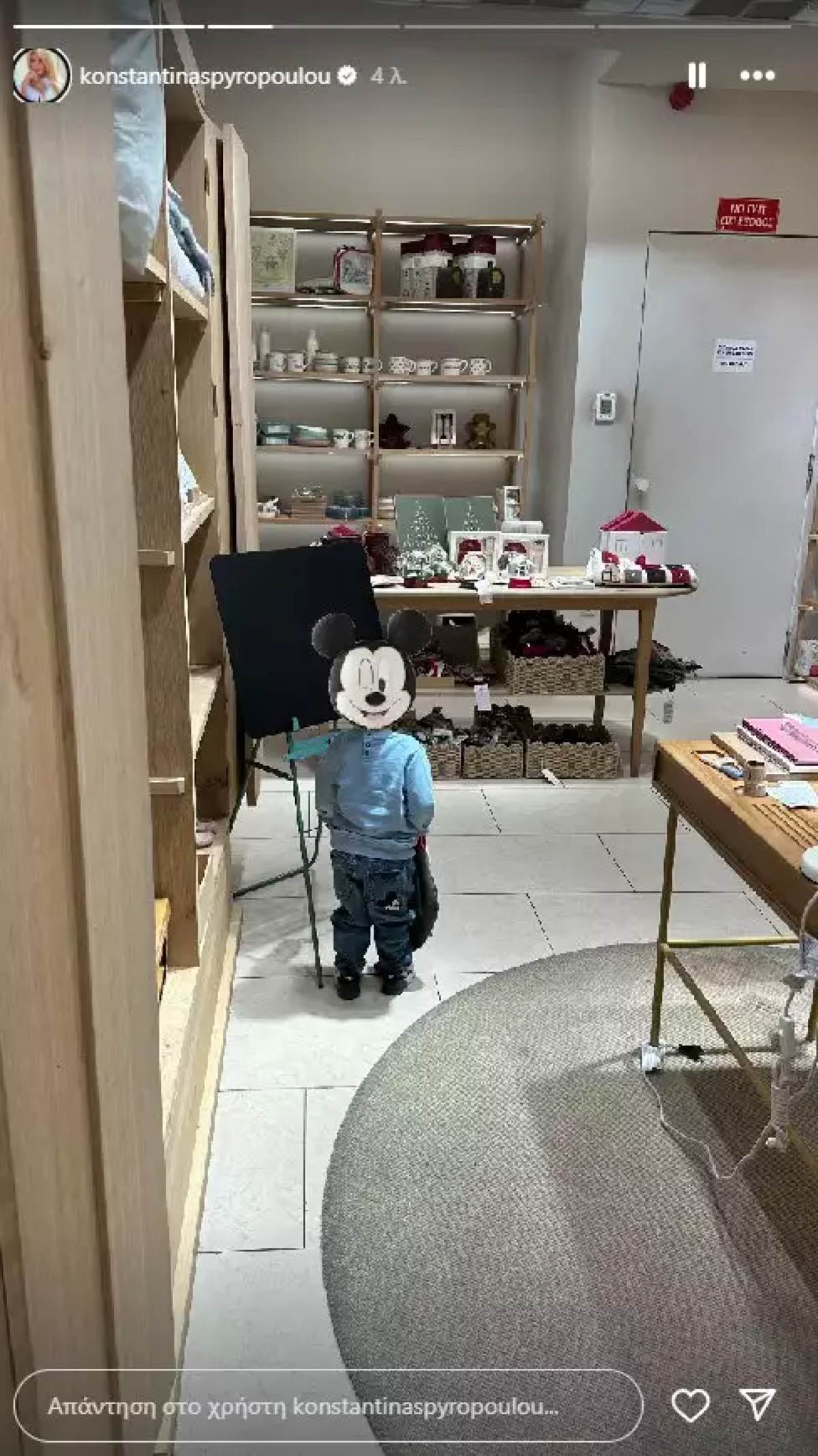 Η Κωνσταντίνα Σπυροπούλου για ψώνια με τον γιο της