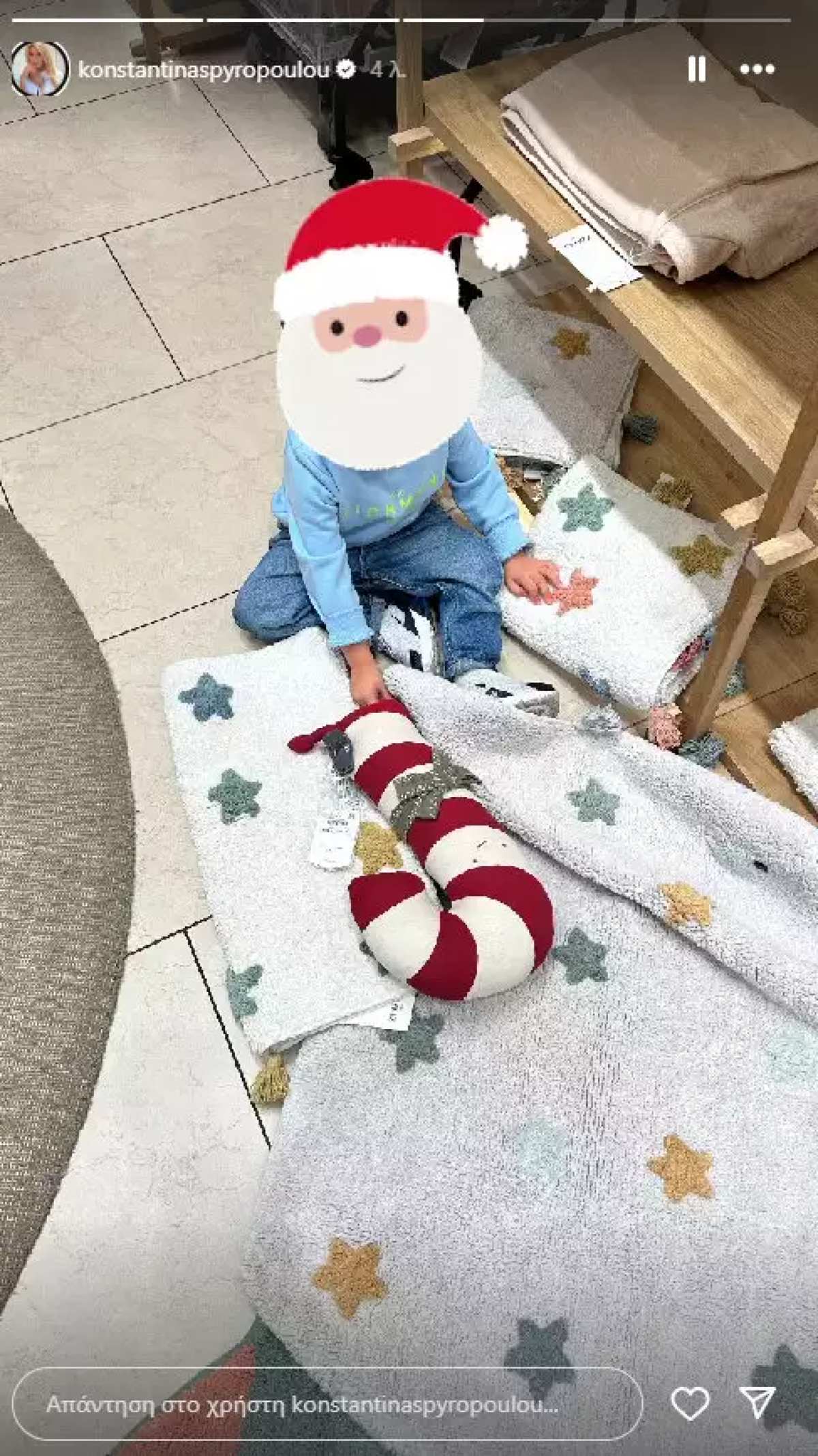 Η Κωνσταντίνα Σπυροπούλου και ο γιος της