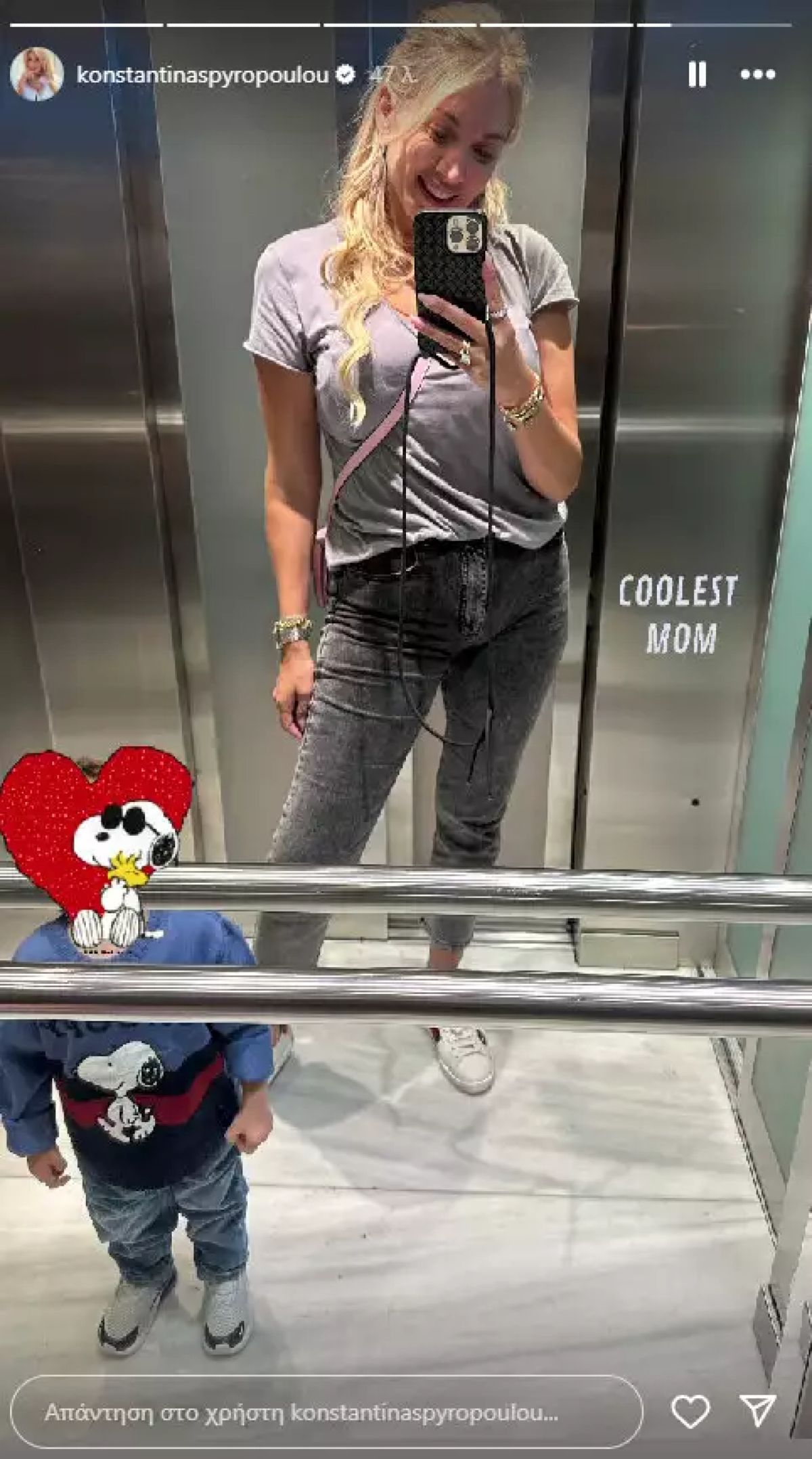 Η Κωνσταντίνα Σπυροπούλου για ψώνια με τον γιο της, Βλάσση