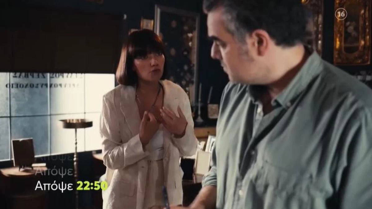 Ταμπού (01/10): Ποιος ευθύνεται για το πτώμα δίπλα στη λίμνη; - «Φορούσε το κολιέ από το μαγαζί»