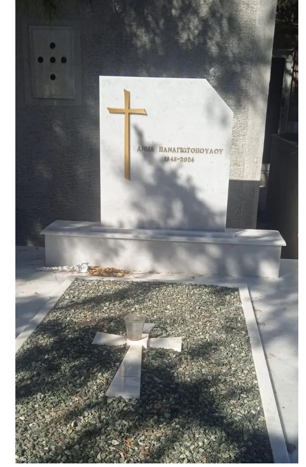 Σημερινή εικόνα από τον τάφο της Άννας Παναγιωτοπούλου