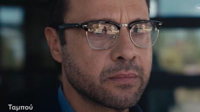 Φωτογραφία από το επεισόδιο Ταμπού