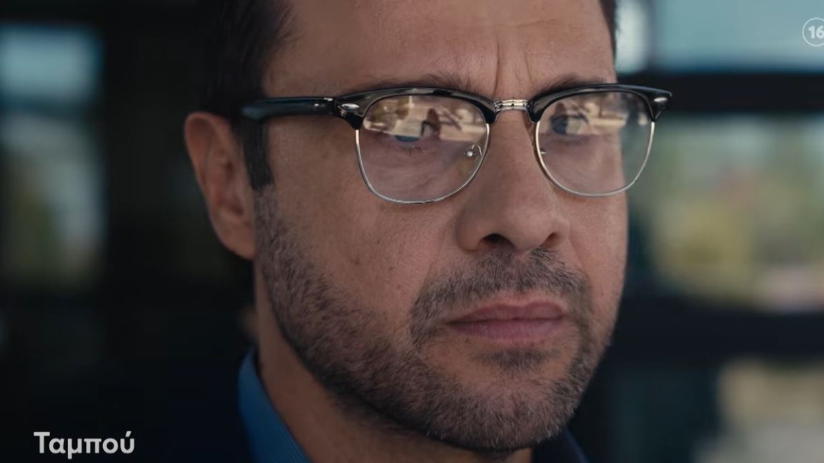 Φωτογραφία από το επεισόδιο Ταμπού