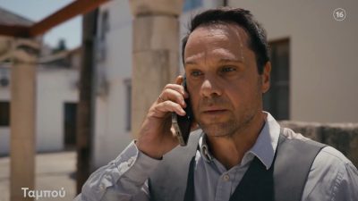 Φωτογραφία από τα Ταμπού