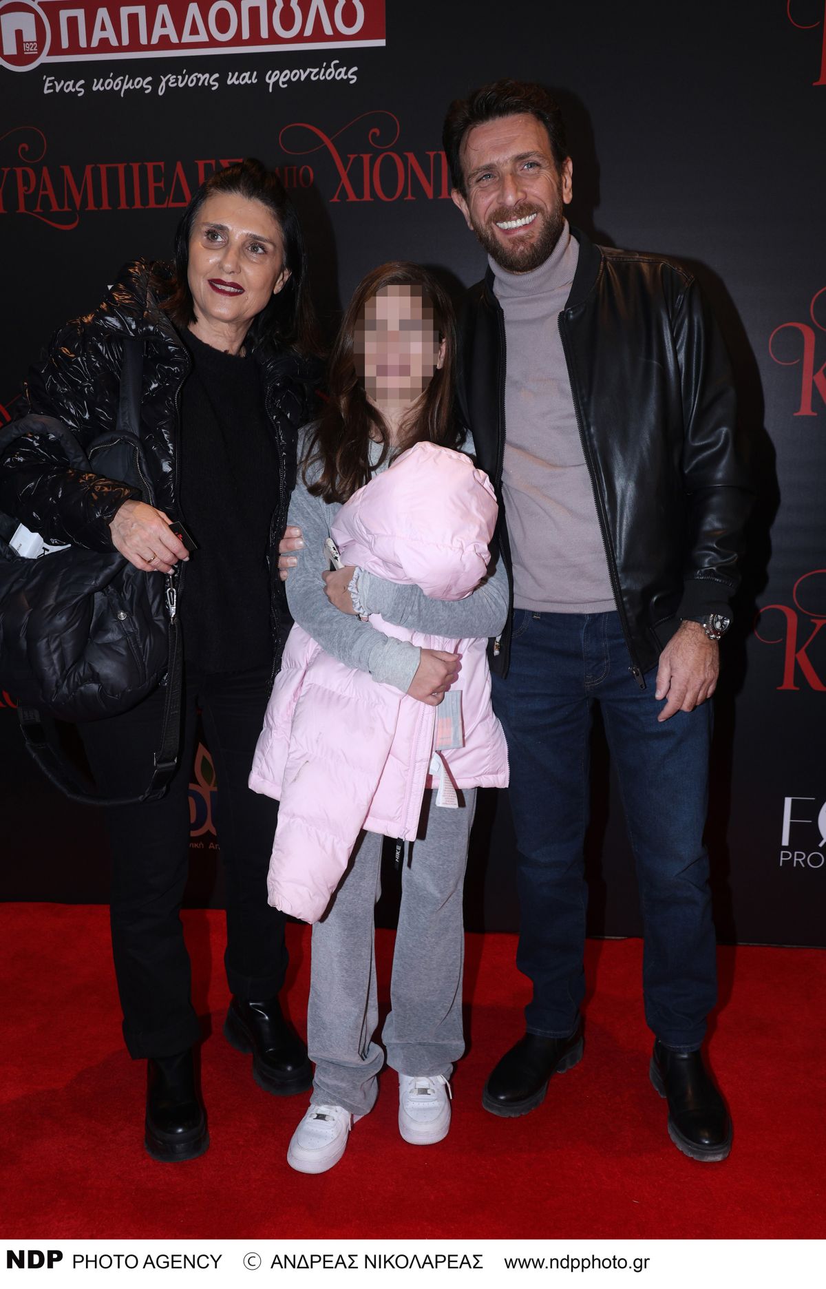 Ο Θανάσης Πάτρας με την σύζυγό του και την κόρη τους