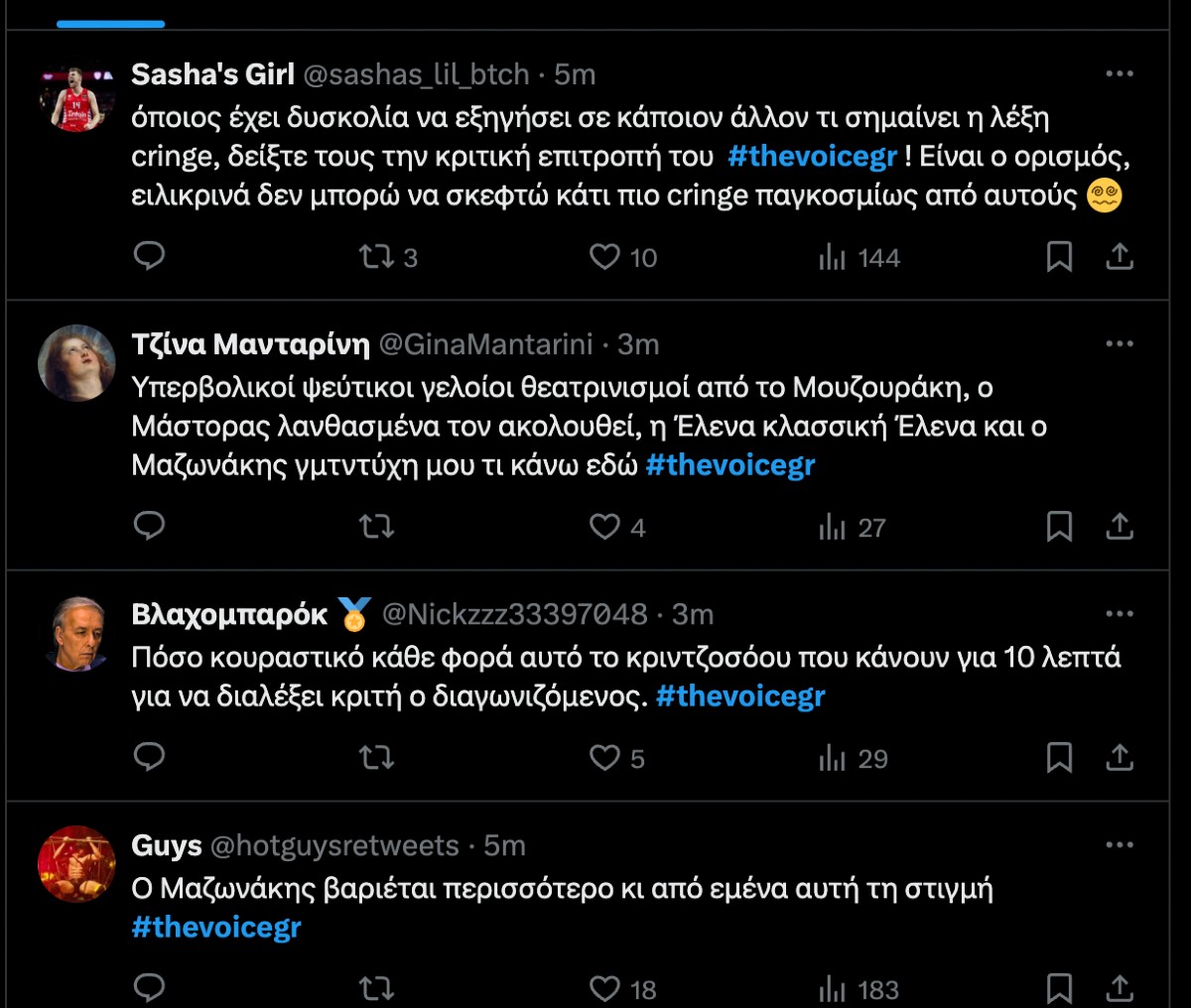 Αρνητικά σχόλια στο Twitter για τους κριτές του The Voice