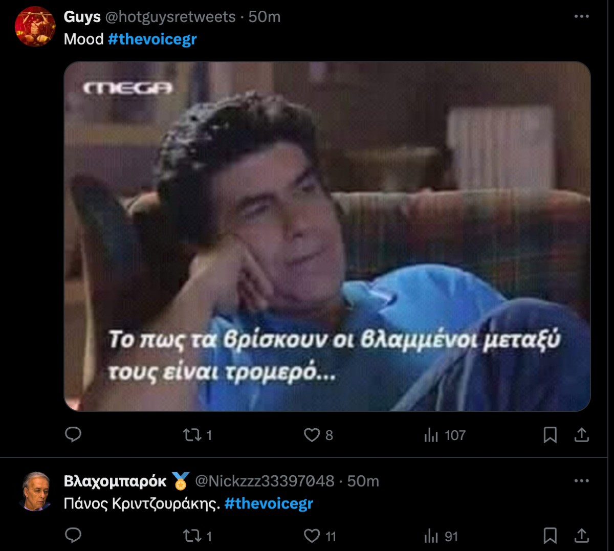 Αρνητικά σχόλια στο Twitter για τους κριτές του The Voice
