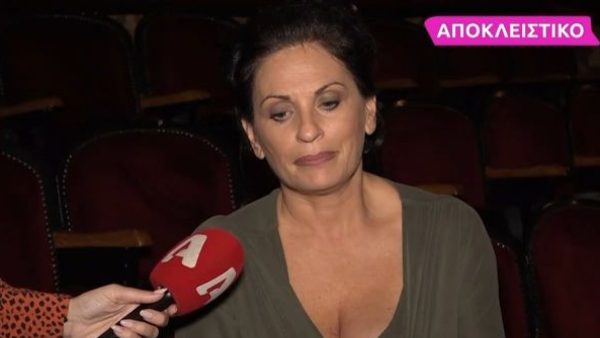 Η Θεοφανία Παπαθωμά στην κάμερα του Super Κατερίνα