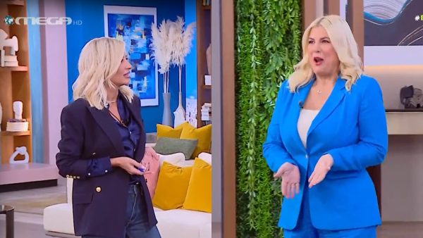 Σκορδά Θρασκιά Buongiorno