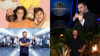 Προγράμματα των prime time