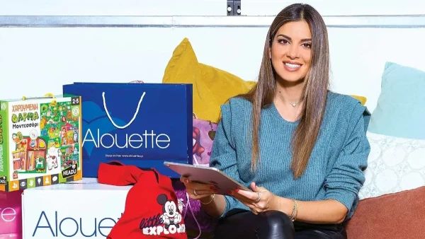 Τα πιο στυλάτα ρούχα, αξεσουάρ και παιχνίδια φτάνουν στην πόρτα μου με ένα κλικ!