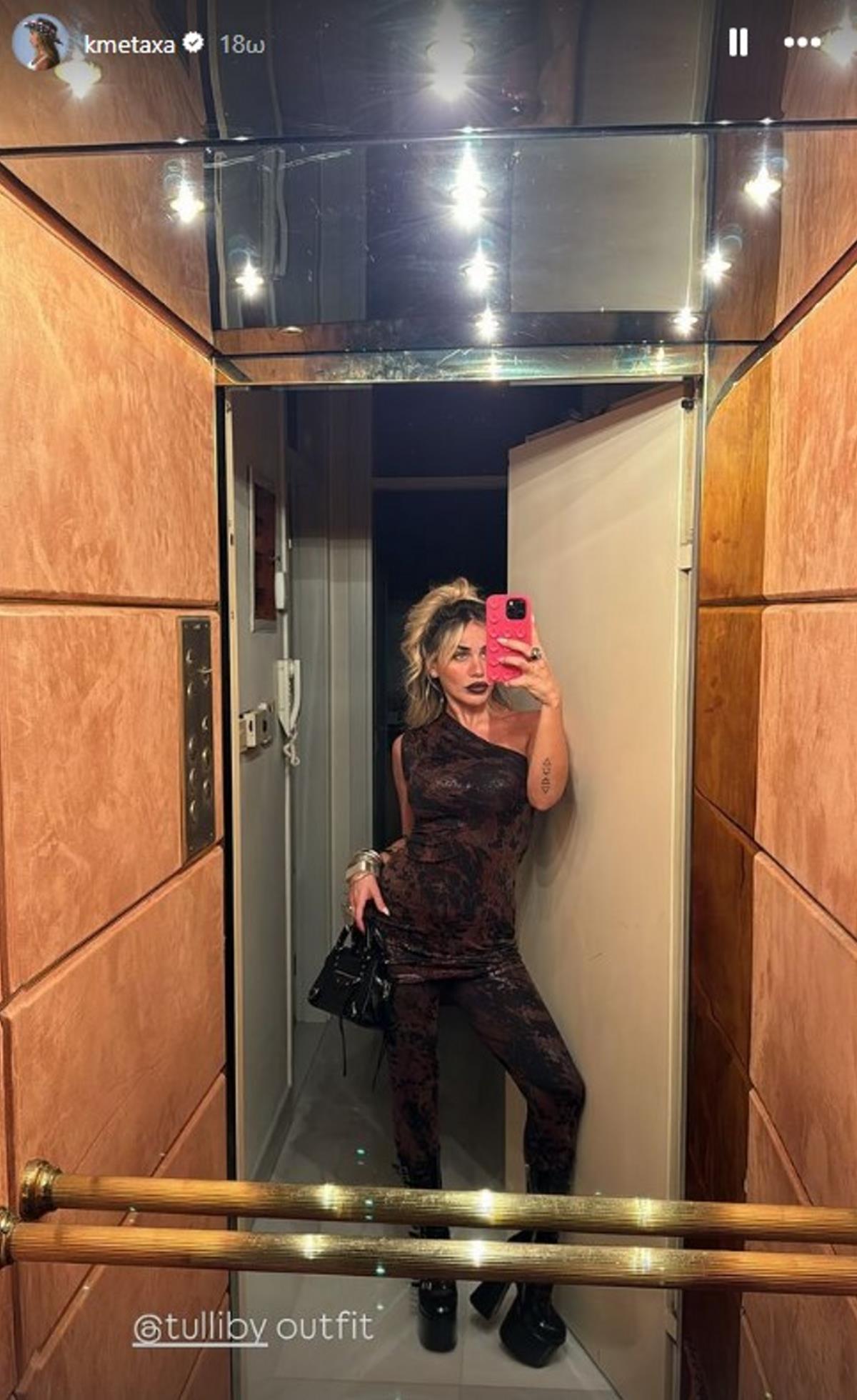 Κόνι Μεταξά: Γιατί όλοι κοιτούσαν τα παπούτσια της;