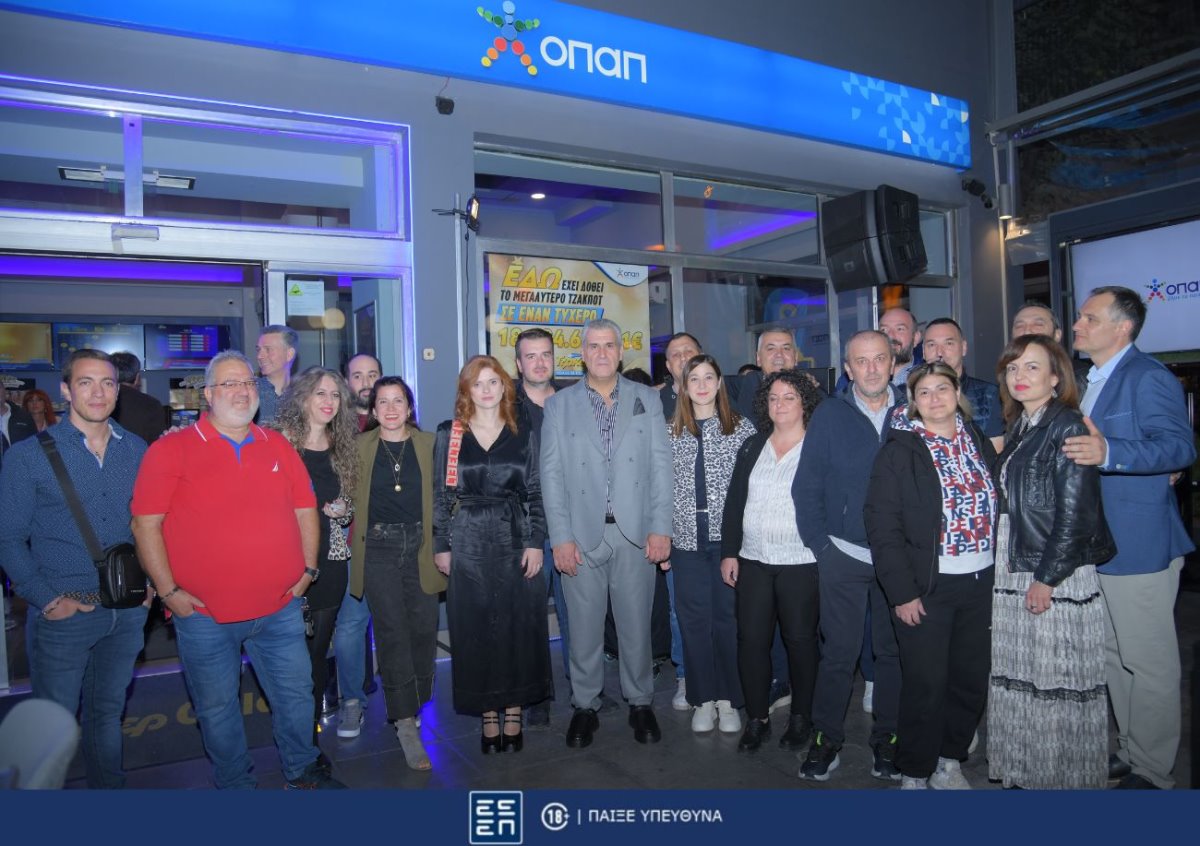 Η ομάδα του ΟΠΑΠ