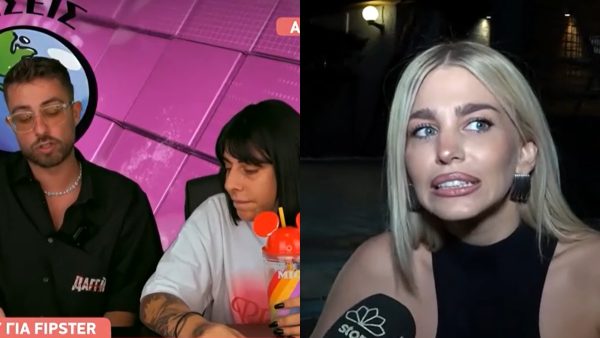 Οι δηλώσεις της Βάλιας Χατζηθεοδώρου για τον σάλο με τον Fipster και την Super Κική