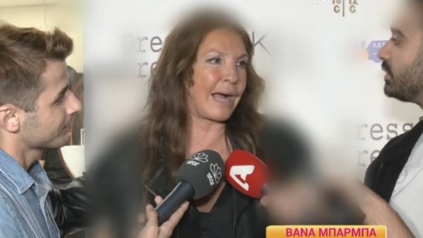 Η Βάνα Μπάρμπα στο Happy Day