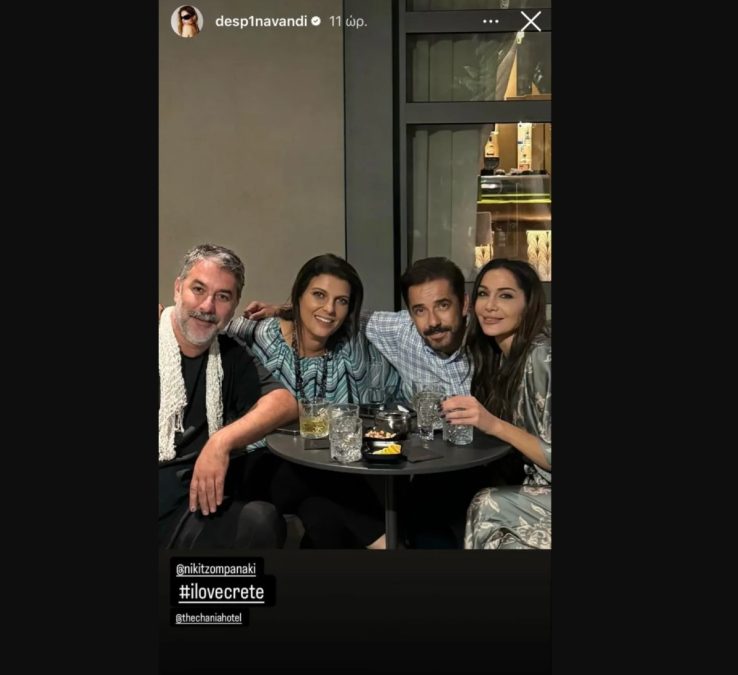 Η Δέσποινα Βανδή και ο Βασίλης Μπισμπίκης στα Χανιά