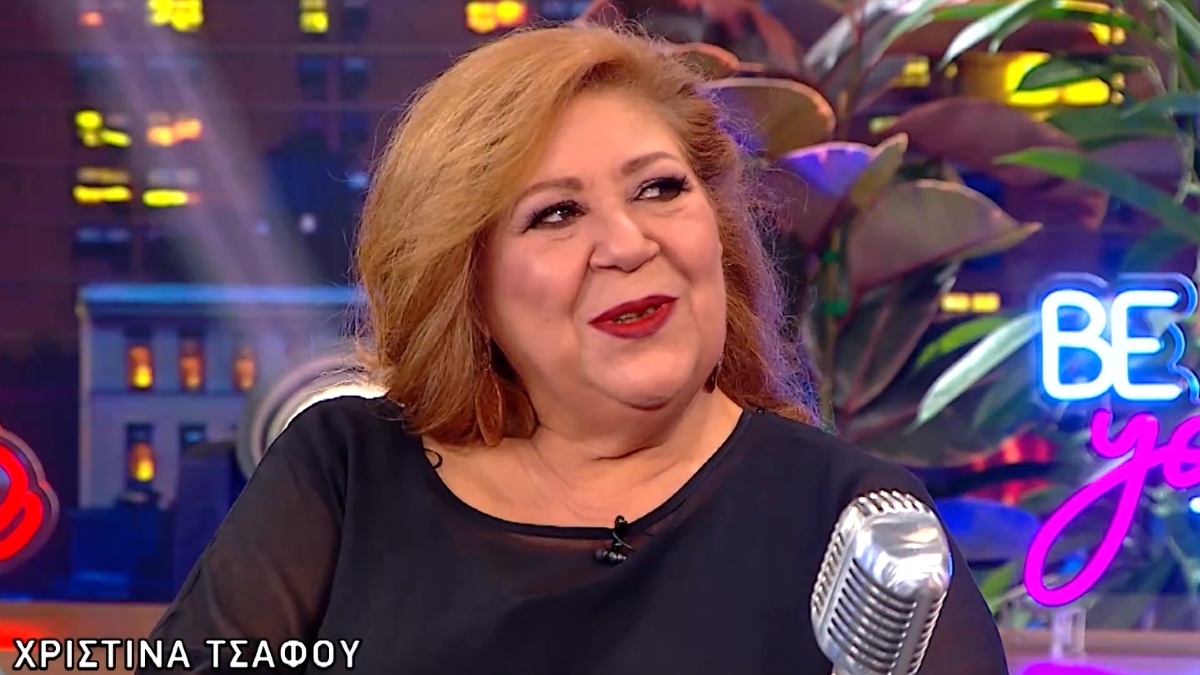 Η Χριστίνα Τσάφου στο The 2night Show