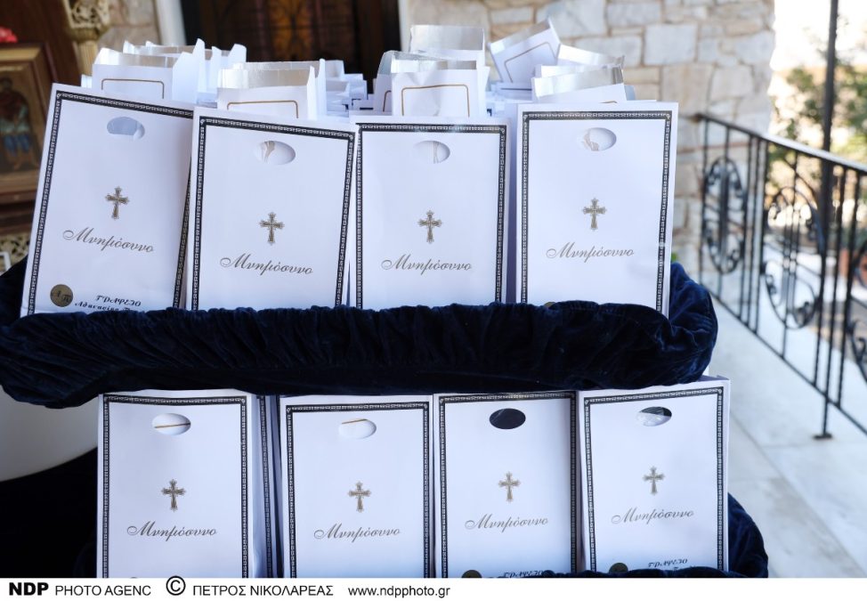 Τα κόλλυβα στο μνημόσυνο της Μαίρης Χρονοπούλου