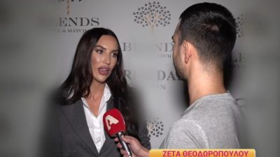 Οι δηλώσεις της Ζέτας Θεοδωροπούλου στο Happy Day