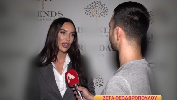 Οι δηλώσεις της Ζέτας Θεοδωροπούλου στο Happy Day