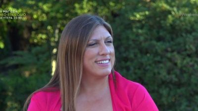 Η Ζωή Κωνσταντοπούλου στην εκπομπή Weekenders