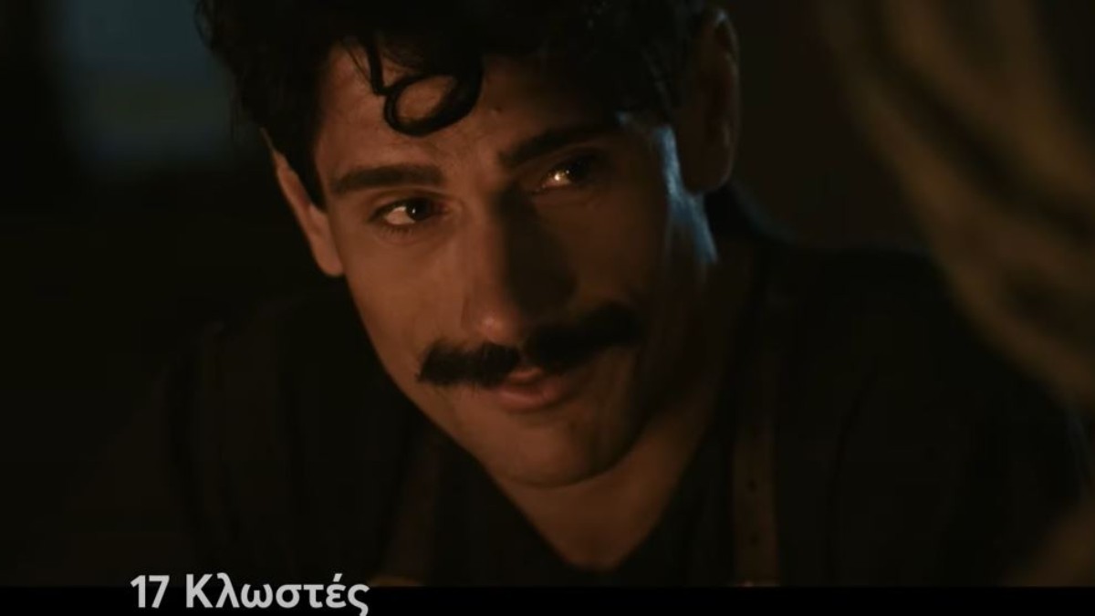 17 κλωστές MEGA