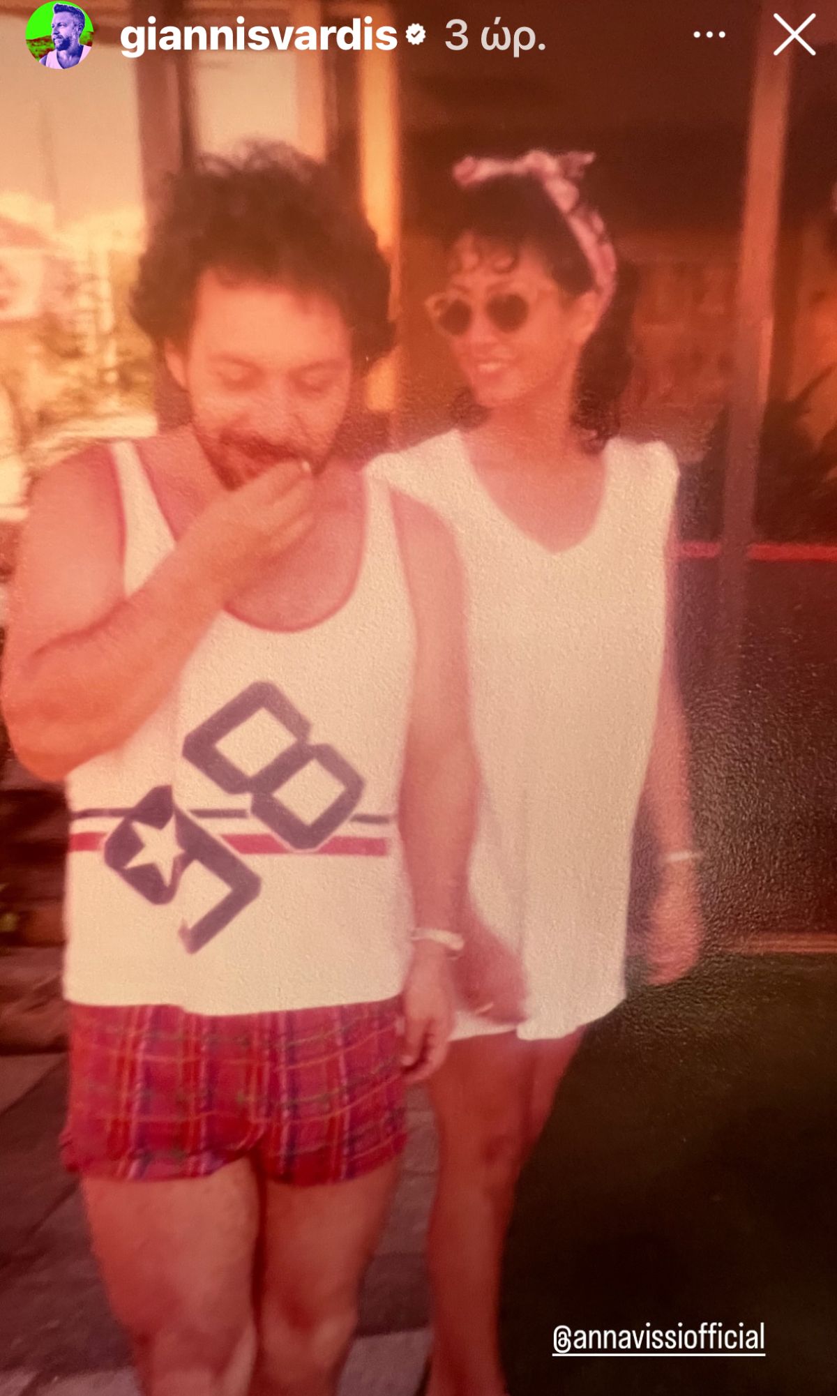 Ο Αντώνης Βαρδής με την Άννα Βίσση