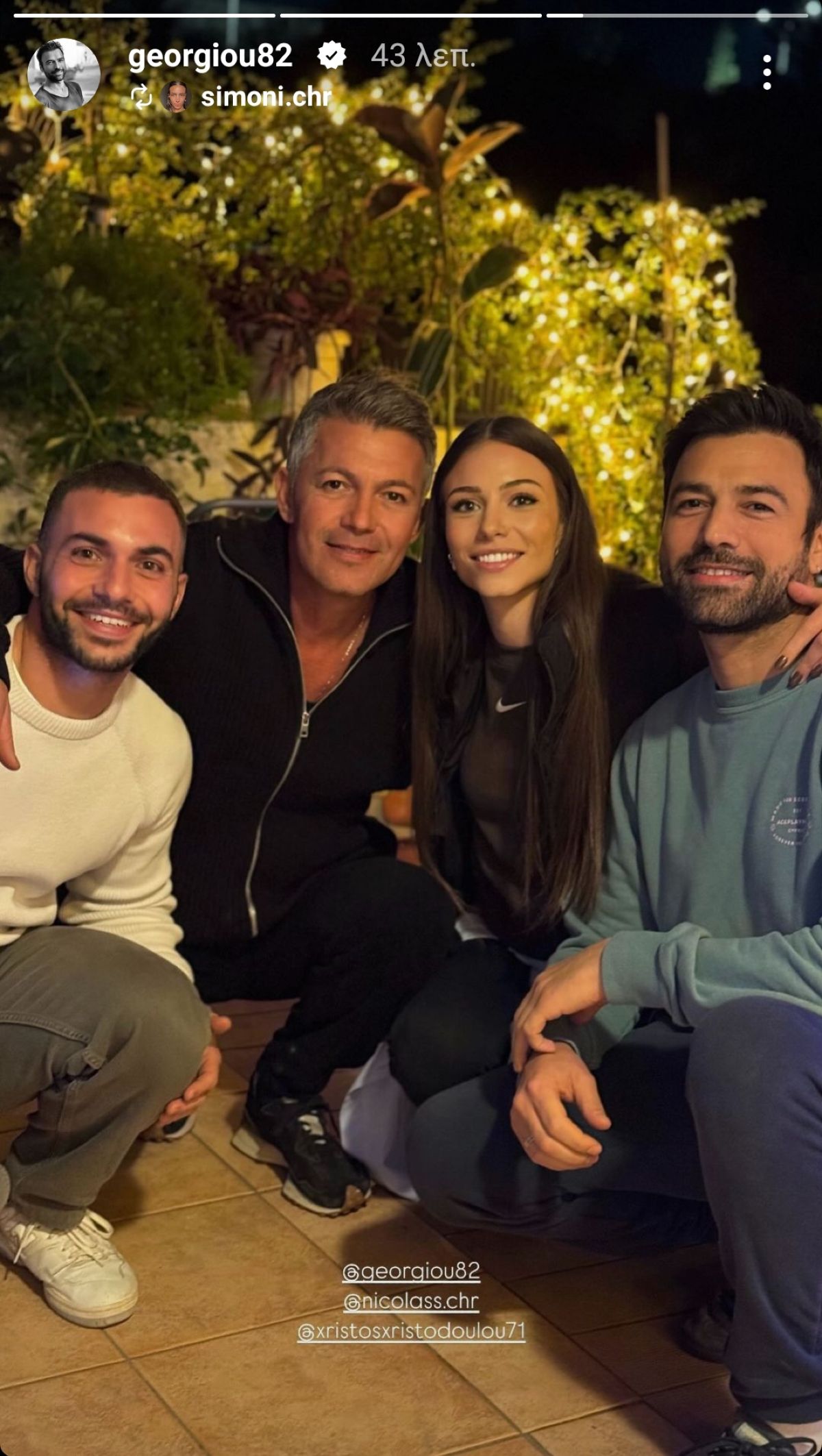 Ο Αντρέας Γεωργίου με την οικογένεια της Σιμώνης