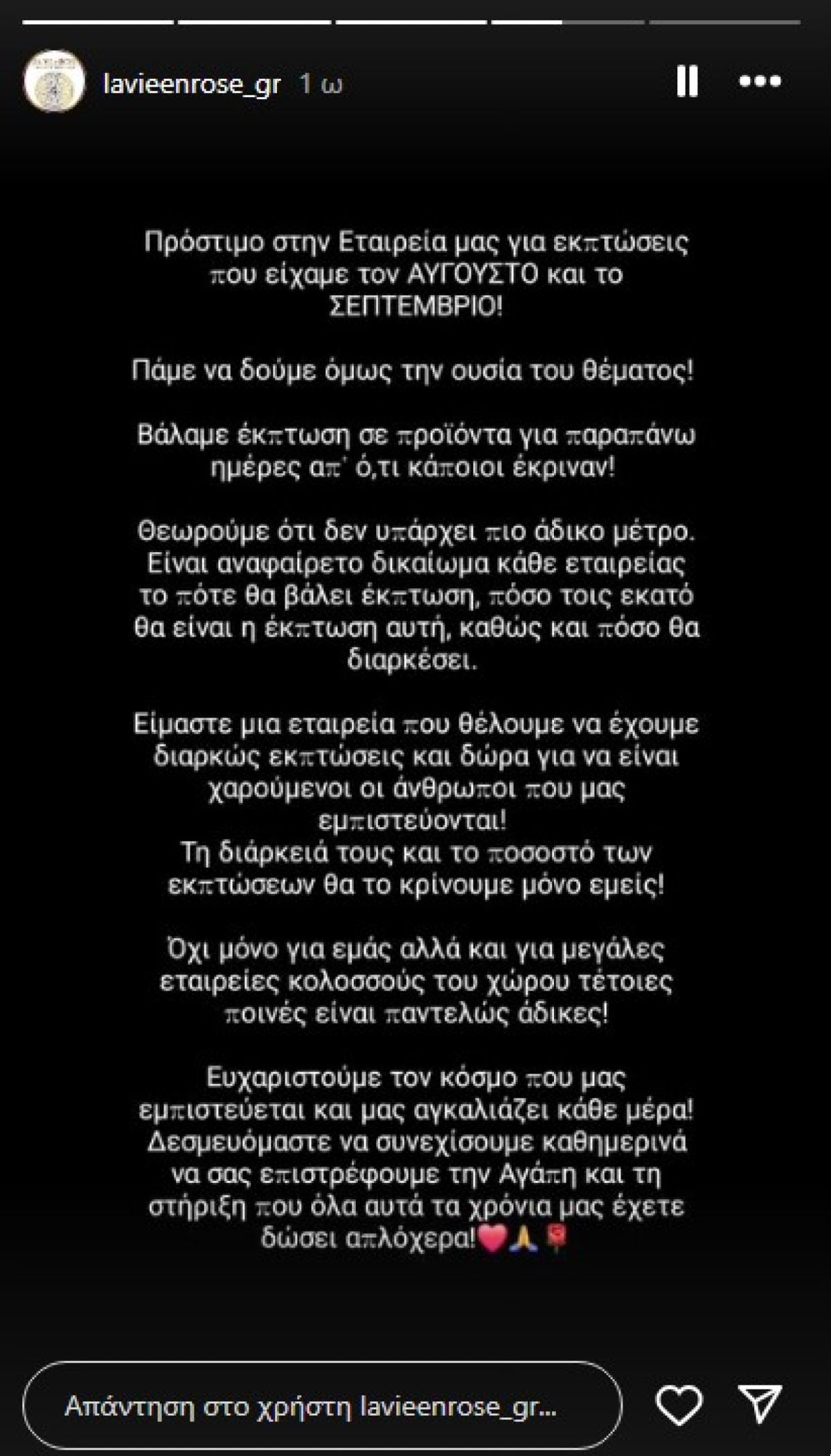 Δήμητρα Κατσαφάδου: Σκληρή απάντηση για το πρόστιμο – «Η επιτυχία πονάει!»