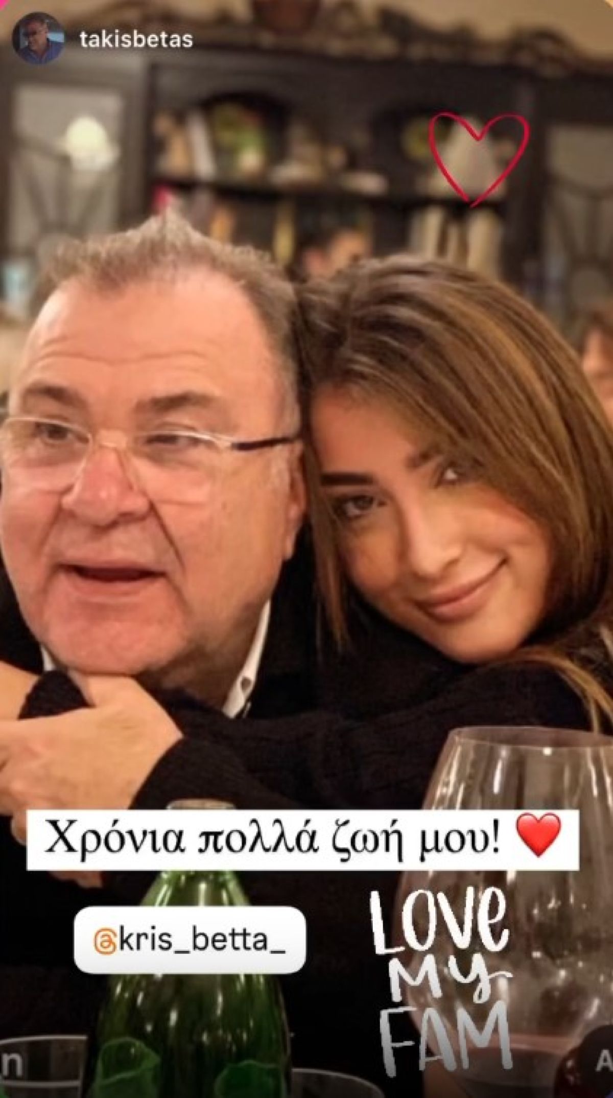 Η Νατάσα Θεοδωρίδου μοιράστηκε το story του πρώην συζύγου της