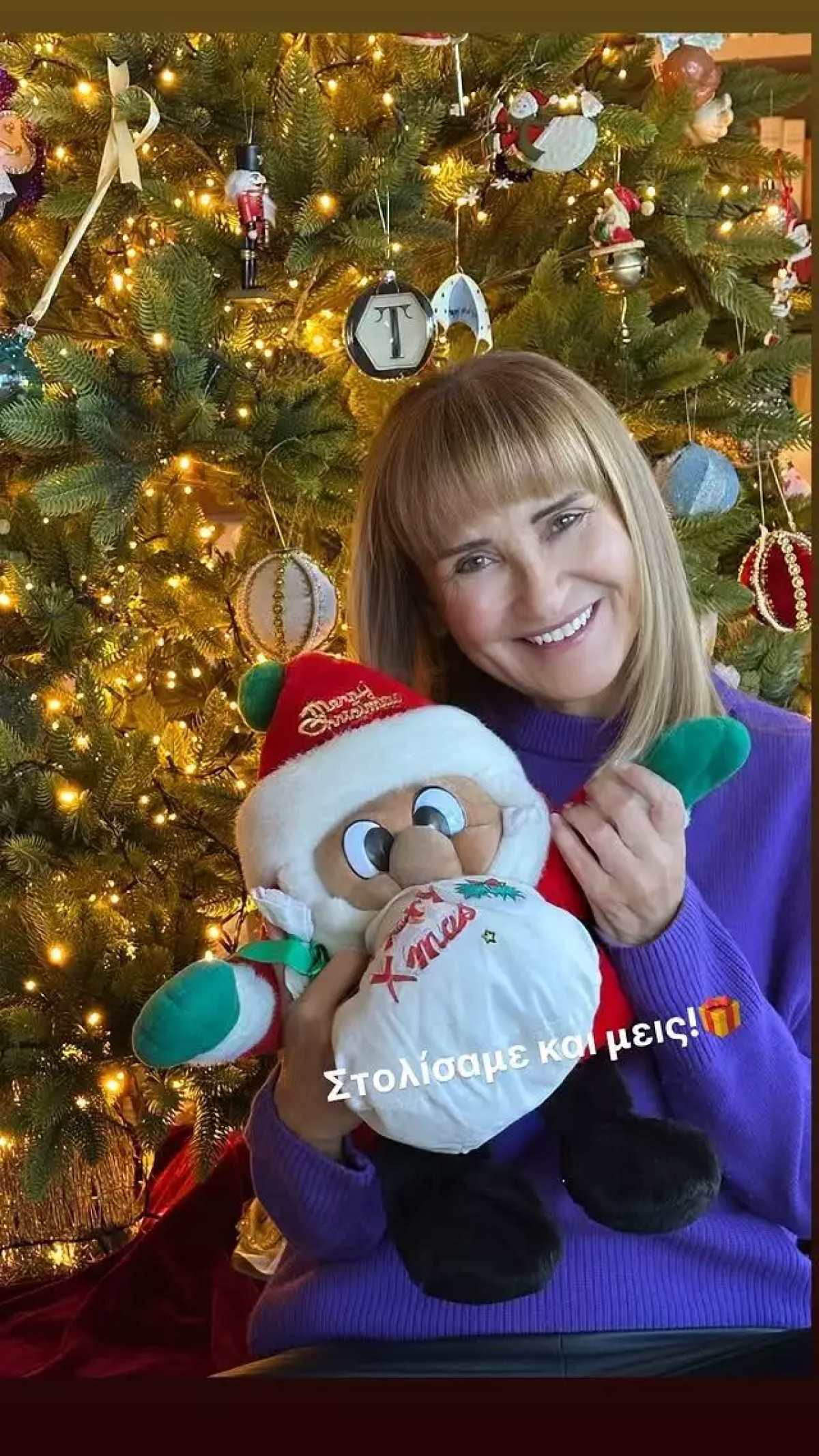 Η Μάρα Ζαχαρέα μπροστά στο δέντρο