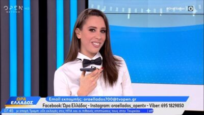 Η Μαριάννα Γεωργαντή στο πλατό του Ωρα Ελλαδος