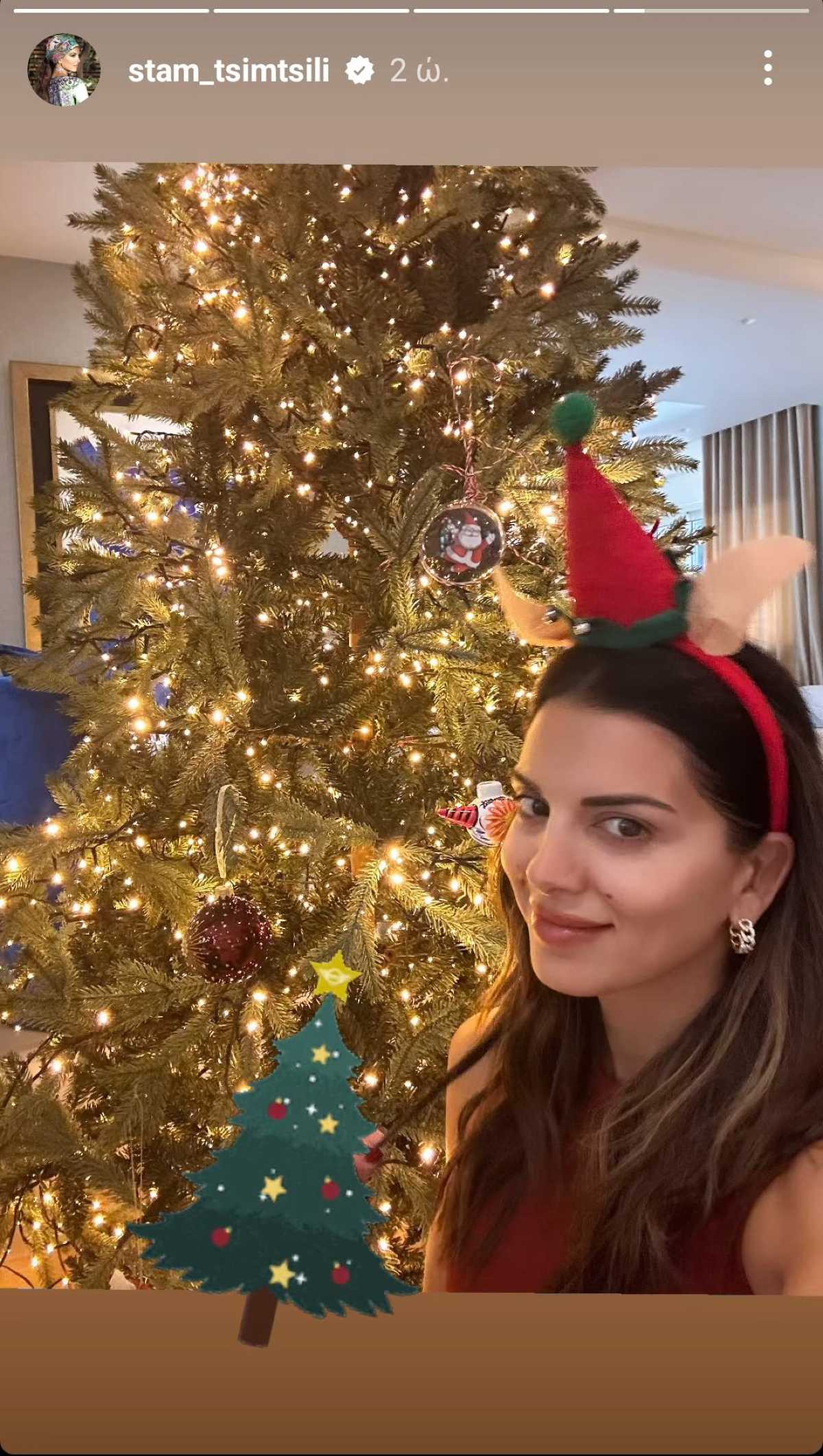 Σταματίνα Τσιμτσιλή – Ποζάρει για πρώτη φορά δίπλα στο στολισμένο δέντρο της